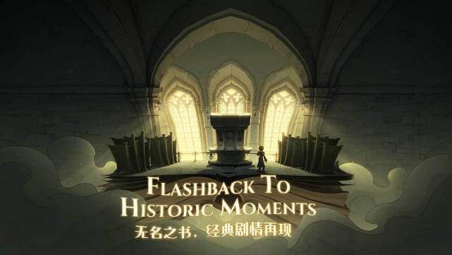 哈利波特魔法觉醒冰火两重天卡牌使用攻略：搭配技巧与实战心得