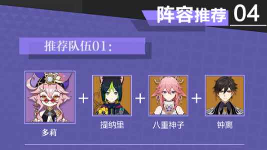 原神多莉培养全攻略：从新手到熟练玩家