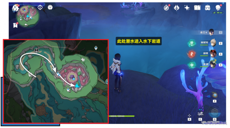 原神4.1最凶发条机关的八魔将任务怎么做