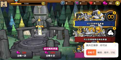 小小军团2紫卡的获取之道