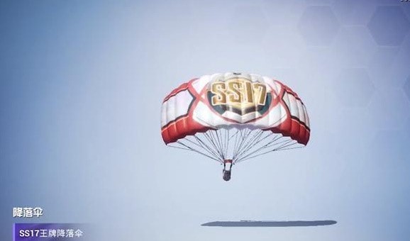 和平精英SS17赛季新皮肤全解析