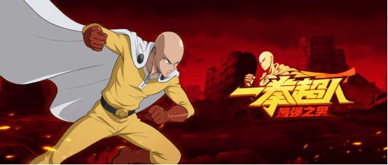 一拳超人最强之男童帝实力解析：技能强度与实战表现