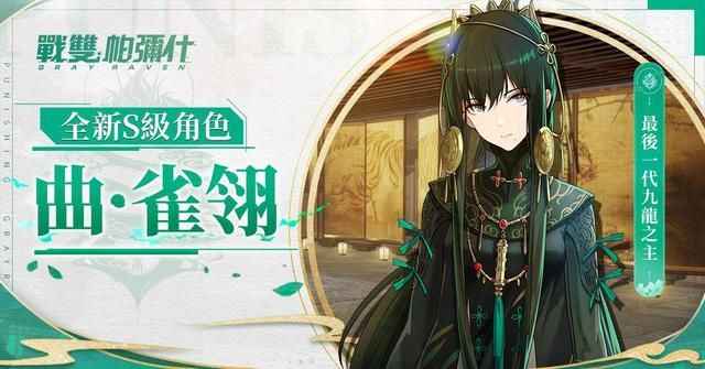 战双帕弥什遗落刻痕密码全解析：3721如何破解？