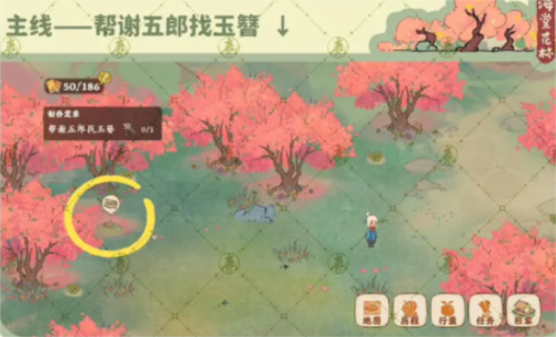 《桃源深处有人家》南有乔木支线触发及任务完成全攻略