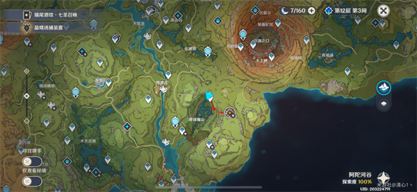 原神4.2图形对抗实验录第一天通关攻略