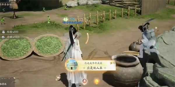 射雕手游应是故人来成就攻略：一步步解锁年华成就