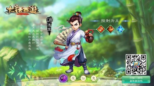 手游前世转生不满意？这样修正才靠谱