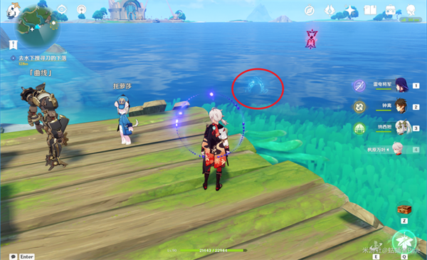 原神流浪汉与小屁孩任务全攻略