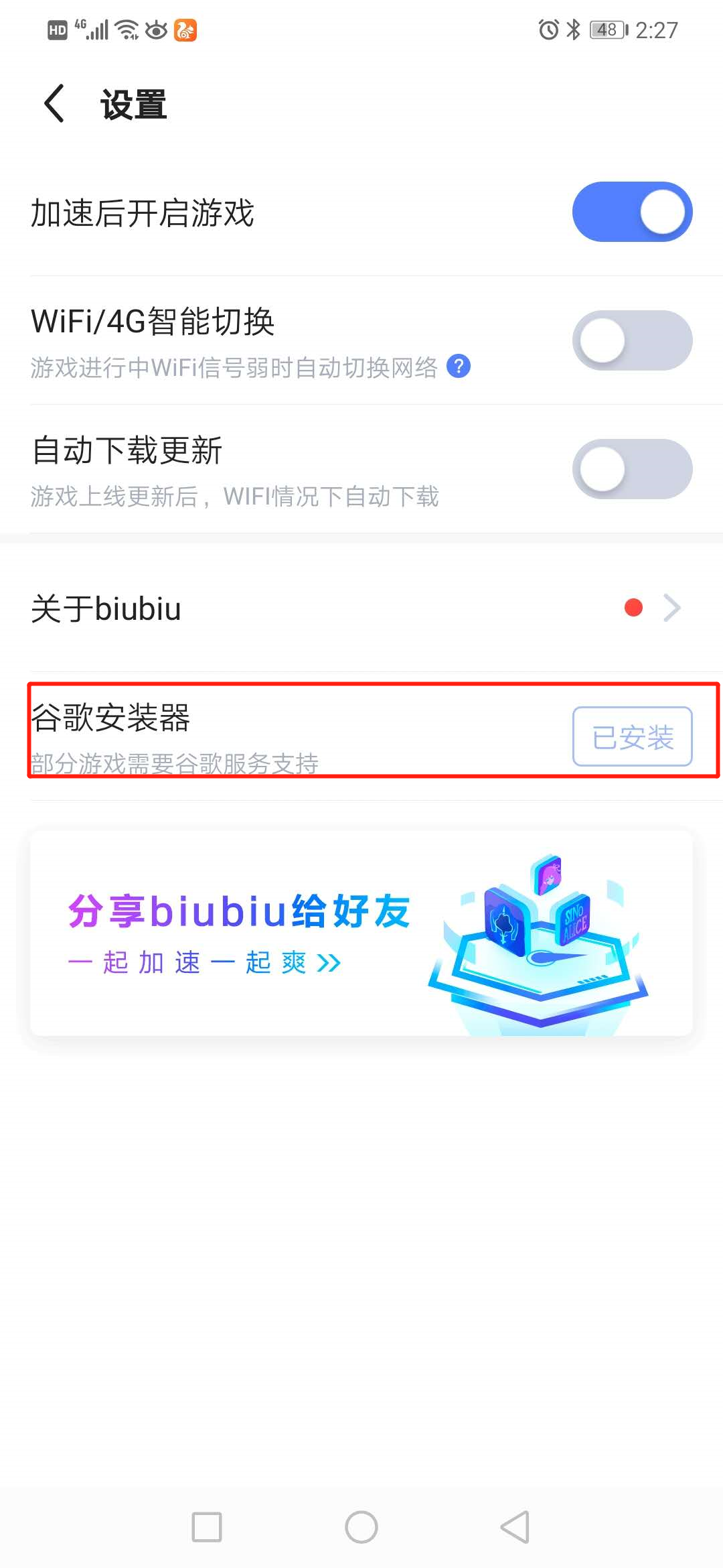 拳皇全明星国际服服务器推荐，竟和日服差距这么大