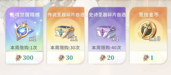 命运圣契新手入门指南：从零开始玩转游戏的全攻略