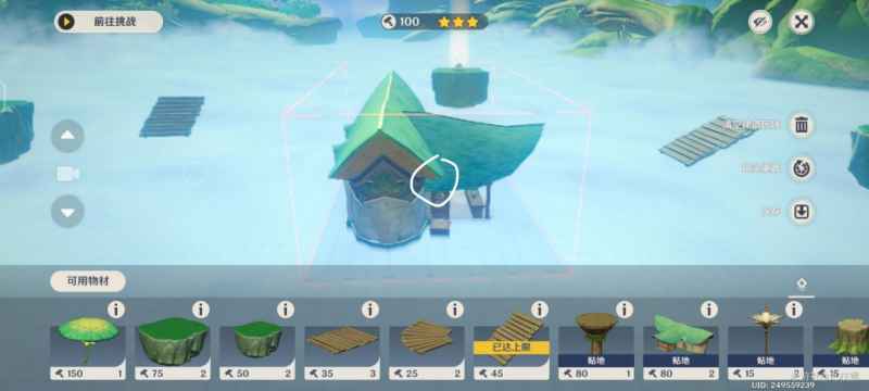 原神通路计划之一怎么过？超省钱攻略分享