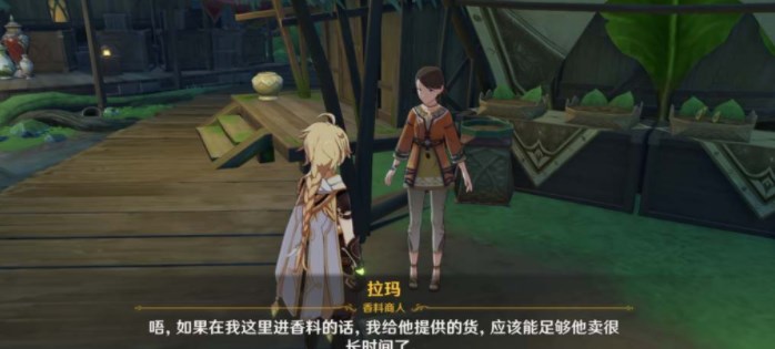 原神货比两价成就攻略：对比价格，轻松达成