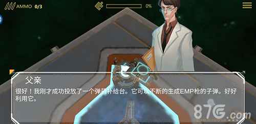 布林机第5关通关秘籍：利用父亲提示与道具，轻松突破难关