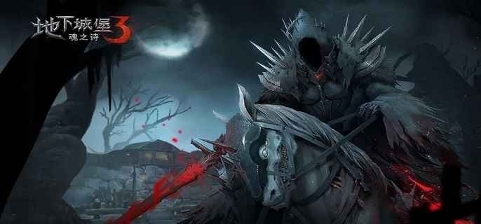 地下城堡3异世收割者打法攻略：阵容搭配与关键技巧解析