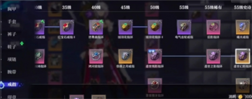 晶核游戏抗魔值提升全攻略