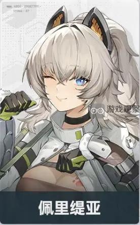 少女前线2追放佩里缇亚：从神之手到陪跑的逆袭之路