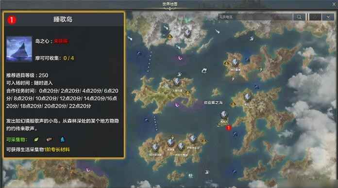 命运方舟听到了你的声音怎么做