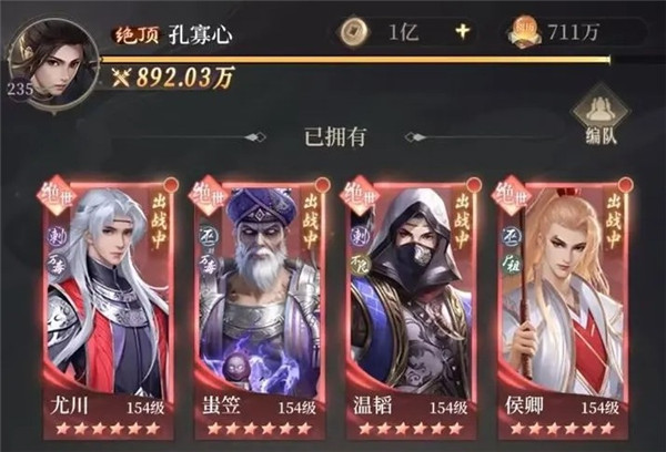 新不良人游戏入门指南：角色培养与初期玩法策略