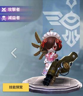 天命6布苏菲亚技能图鉴及培养攻略分享