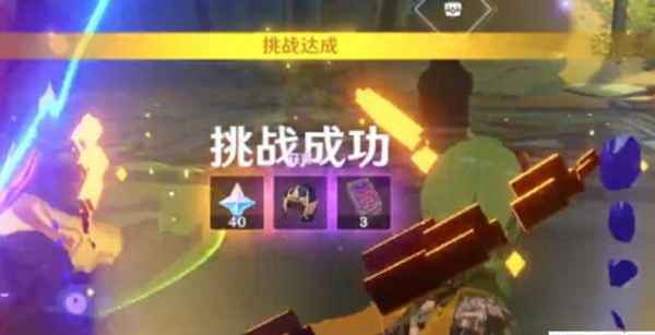 原神赤沙之槛秘境解锁与挑战全攻略