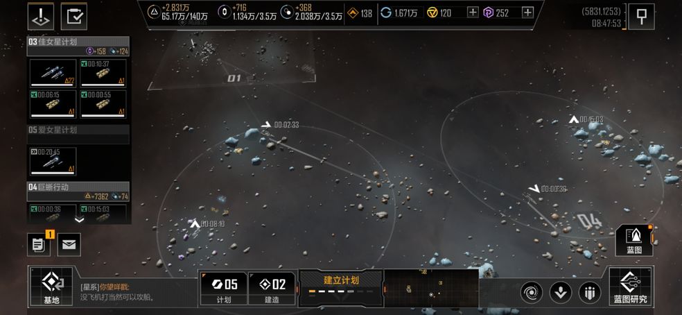 无尽的拉格朗日怎么玩才地道：新手全攻略，解锁沉浸式太空策略体验