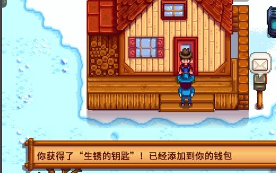 星露谷物语下水道解锁全攻略