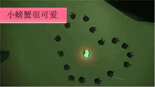 光遇生物之光攻略：如何与光怪陆离的生物和谐共处并顺利通关