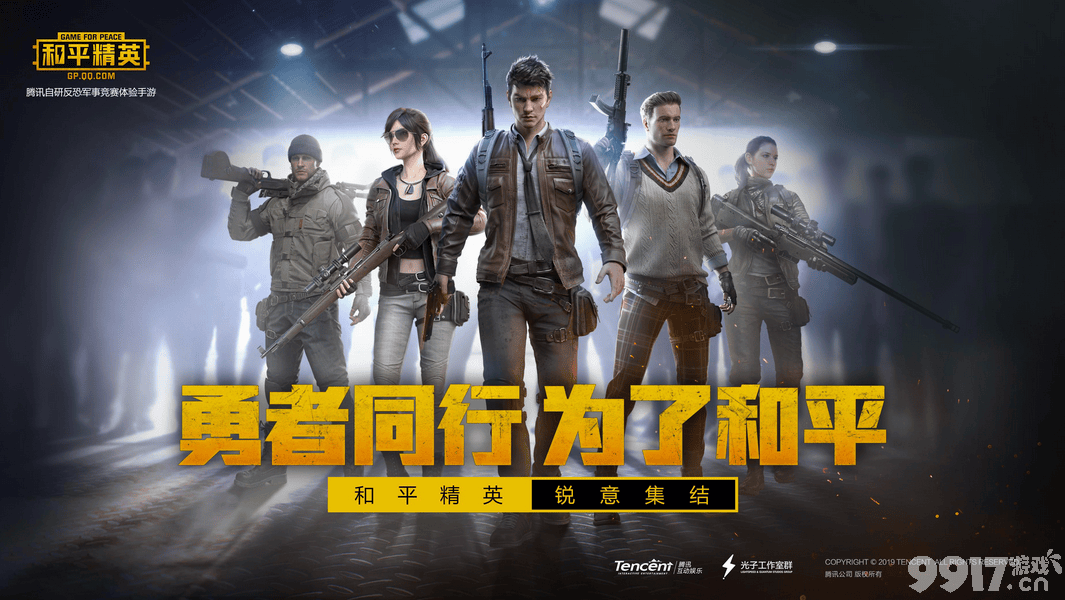 和平精英矩阵工厂玩法攻略：开启方法与核心技巧