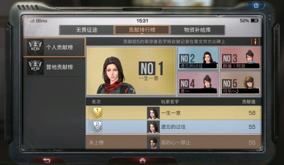 无畏纪念币的获取之道：速刷与排名提升攻略