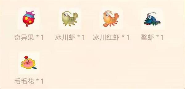 摩尔庄园奇异炸冰虾的制作秘籍