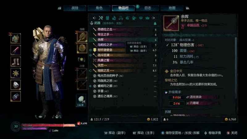 宣誓游戏前中期实用武器推荐指南