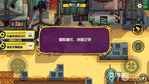 反斗联盟冒险模式深度体验：技巧、策略与成瘾性解析