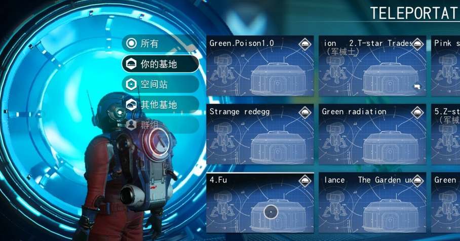 无人深空传送门符文解锁全攻略