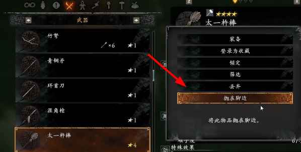 卧龙苍天陨落：如何与熊猫互动并获得奖励