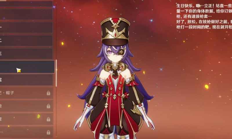 原神夏沃蕾圣遗物搭配指南：生命值是关键，详解如何发挥其全面能力