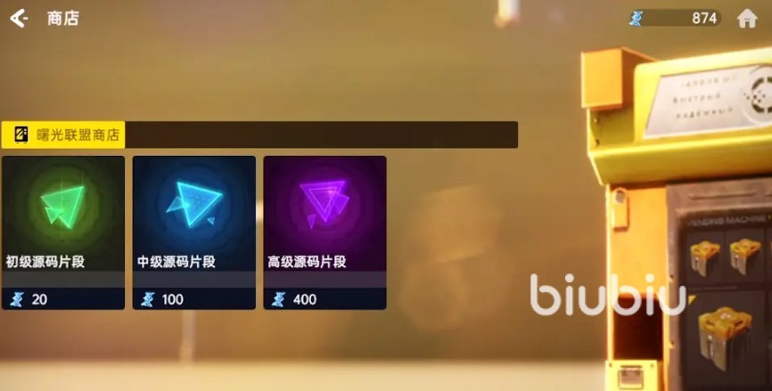 星球重启源码使用指南：全面解析与系统介绍