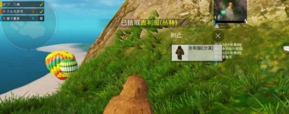 和平精英特训岛吉利服隐藏位置大揭秘