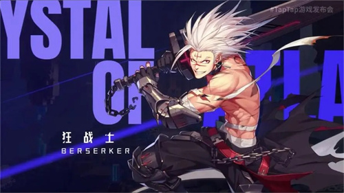晶核剑士的转职之路：魔剑士与狂战士的选择