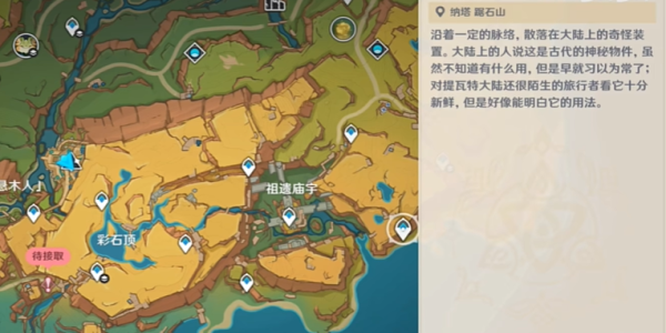 原神5.0不死成就攻略：如何轻松达成不死成就