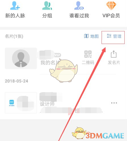 名片全能王导出Excel全攻略：轻松掌握数据管理技巧