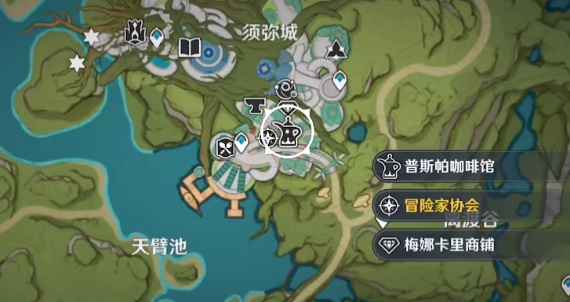 原神3.5版本蜜金泡果食谱获取方法及实用效果详解