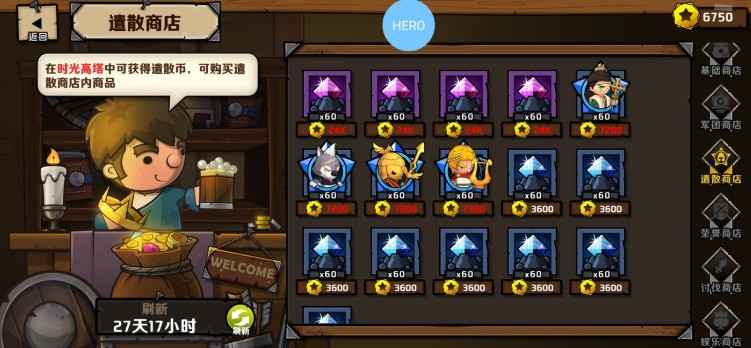 小小军团2遣散英雄全攻略：背包满了如何处理多余英雄