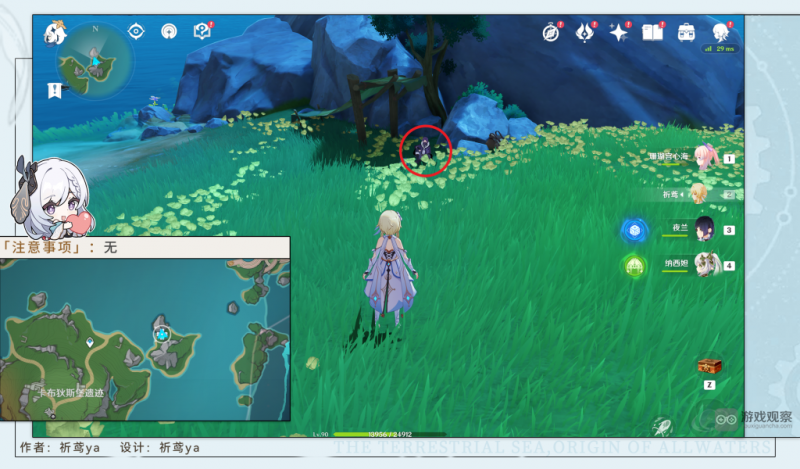 原神虹彩蔷薇藏宝图隐藏任务全攻略