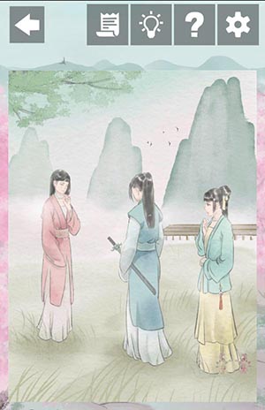 只愿君心似我心第19关通关详解