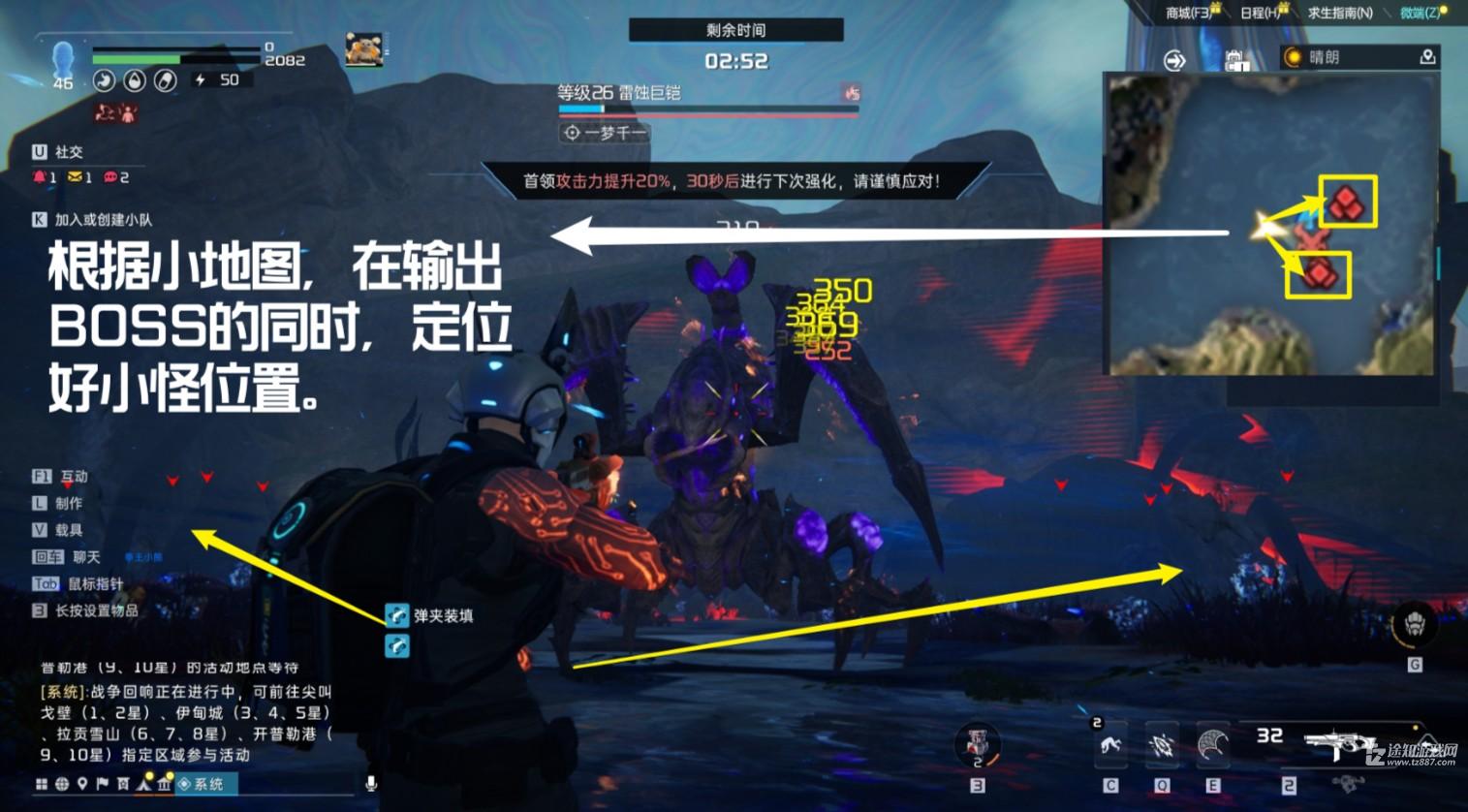 星球重启BOSS打法攻略汇总