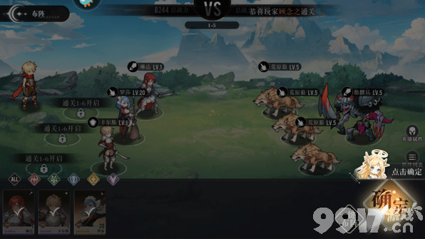 星魂之上内置修改器版：解锁卡牌策略无限可能