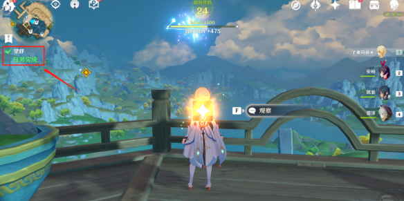 原神2.4望舒任务完整攻略：从魈到真君的详细步骤解析