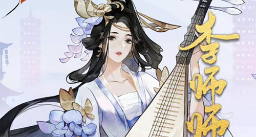 忘川风华录李师师实力如何：全面解析其强度与玩法