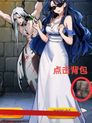 《隐秘的档案》海洋馆惊魂通关全攻略