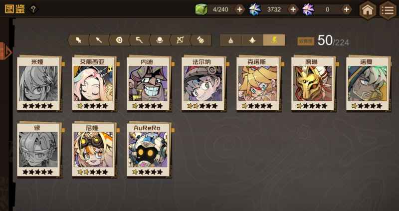 叠入深渊怎么配队-配队推荐攻略